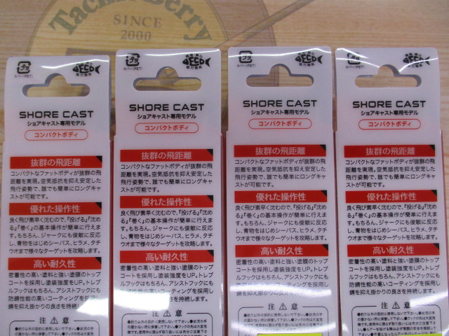 【ｾｯﾄ商品】【新品】②激安!!ｿﾙﾄｼﾞｸﾞｾｯﾄ