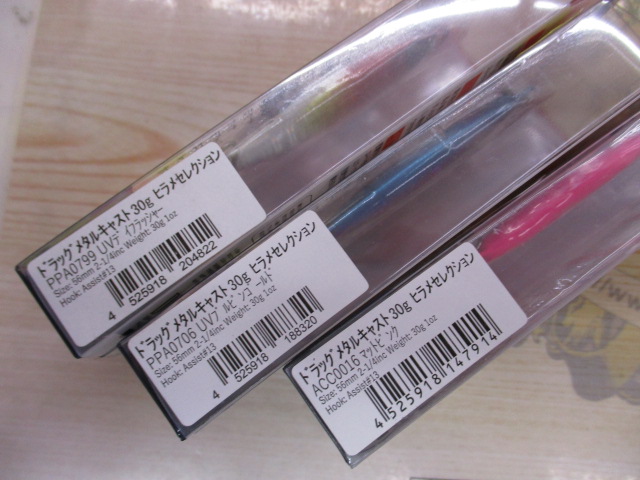 【ｾｯﾄ商品】【新品】②激安!!ｿﾙﾄｼﾞｸﾞｾｯﾄ