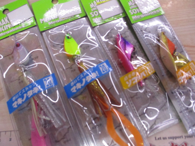 【ｾｯﾄ商品】【新品】激安!!ｿﾙﾄﾙｱｰﾊﾞﾗｴﾃｨｾｯﾄ