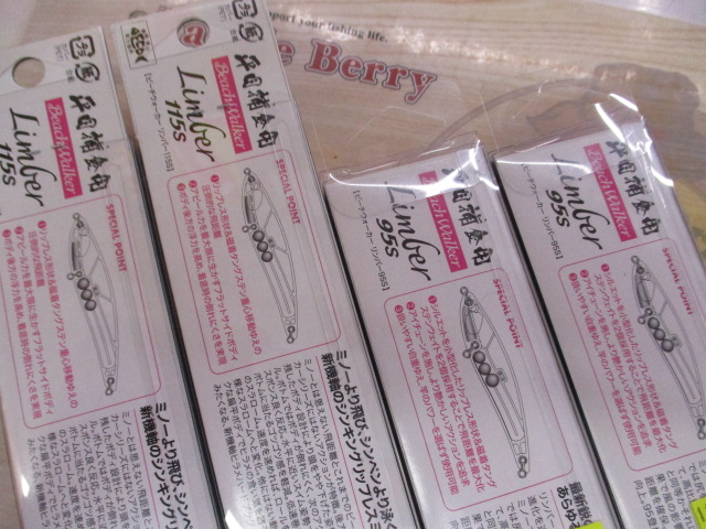 【ｾｯﾄ商品】【新品】激安!!ｿﾙﾄﾙｱｰﾊﾞﾗｴﾃｨｾｯﾄ