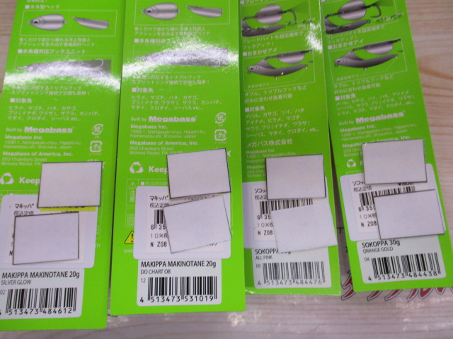 【ｾｯﾄ商品】【新品】激安!!ｿﾙﾄﾙｱｰﾊﾞﾗｴﾃｨｾｯﾄ