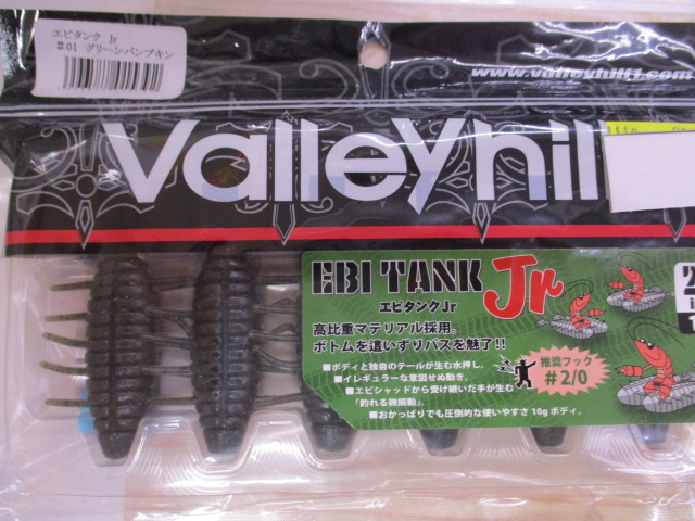 【ｾｯﾄ商品】【新品】➀激安!!ﾊﾞｽﾜｰﾑ得々ｾｯﾄ
