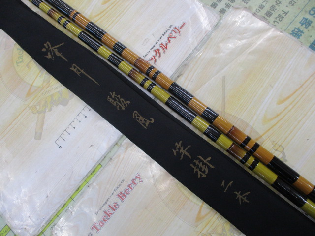 【セット商品】竹製のヘラ竿x3本とオマケ!