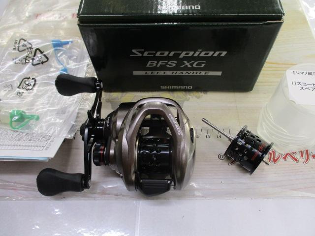 ｽｺｰﾋﾟｵﾝBFS XG LH