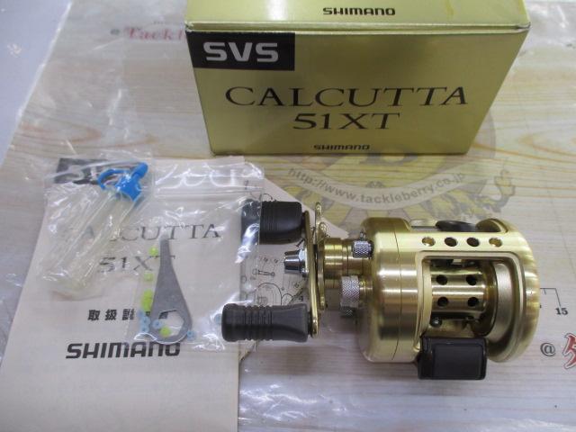 ｶﾙｶｯﾀ 51XT