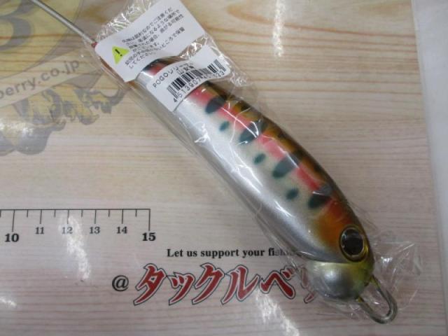 ﾎﾟｺﾞﾘﾘｻｰ山女魚
