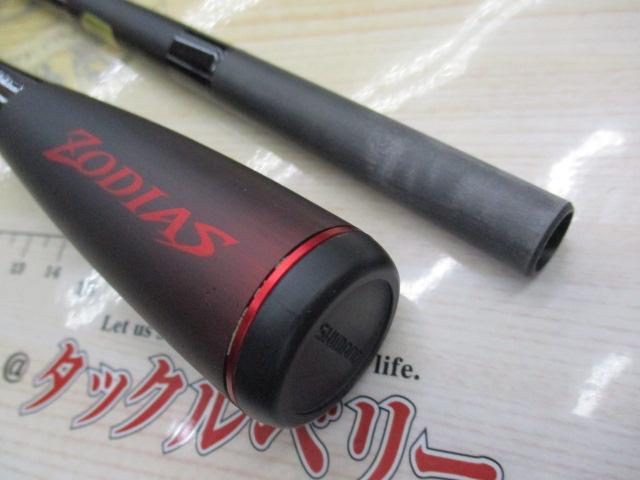 20ゾディアス 1610ML