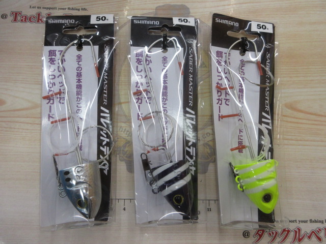 【ｾｯﾄ商品】太刀魚ﾃﾝﾔ/6点ｾｯﾄ