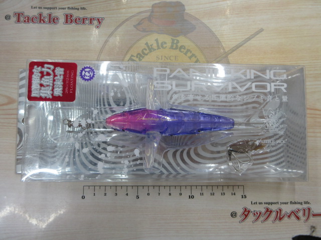 【ｾｯﾄ商品】ﾊﾟﾆｯｷﾝｸﾞｻﾊﾞｲﾊﾞｰ/4点ｾｯﾄ