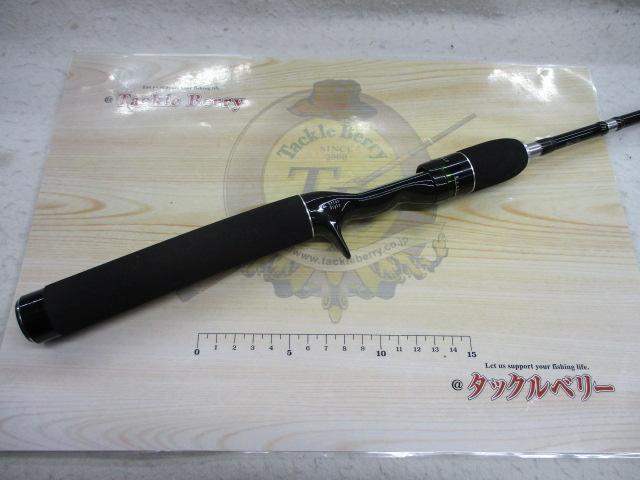 レックスタイル 531MRB