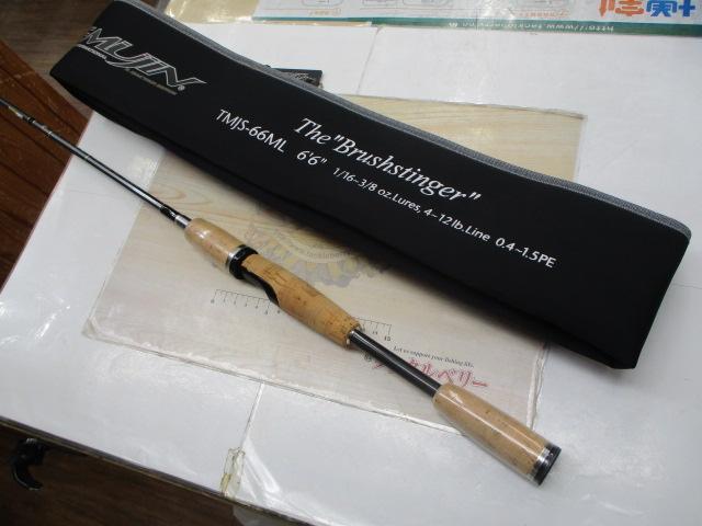 ﾃﾑｼﾞﾝ TMJS-66ML