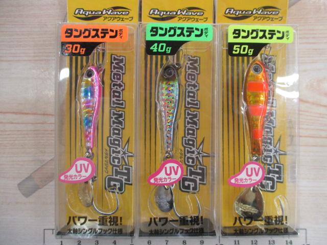 【ｾｯﾄ商品】 ｺｰﾓﾗﾝ / ﾒﾀﾙﾏｼﾞｯｸTGｾｯﾄ