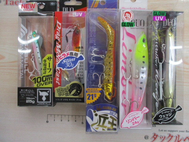 【ｾｯﾄ商品】ｻｰﾌｽﾀｰﾀｰｾｯﾄ