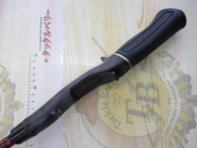 ﾌｧﾝﾄﾑ PPB-602MLR