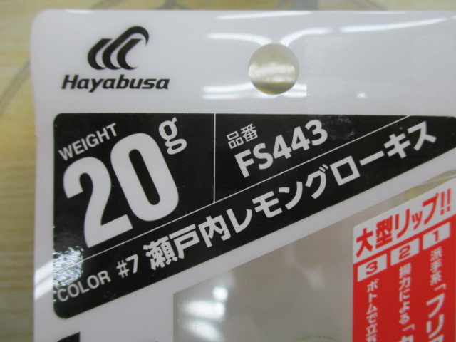 【ｾｯﾄ商品】ｼﾞｬｯｸｱｲﾌﾘﾌﾘｼｬｯﾄﾞ3個ｾｯﾄ!