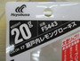 【ｾｯﾄ商品】ｼﾞｬｯｸｱｲﾌﾘﾌﾘｼｬｯﾄﾞ3個ｾｯﾄ!