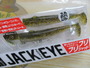 【ｾｯﾄ商品】ｼﾞｬｯｸｱｲﾌﾘﾌﾘｼｬｯﾄﾞ3個ｾｯﾄ!