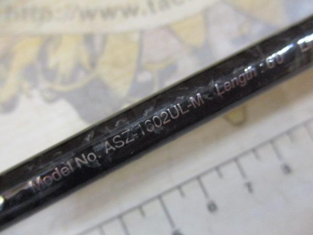 ｴｱｰｽﾃｨｯｸｾﾞﾛ ASZ-1602UL-M ﾏｯﾄﾌﾞﾗｯｸ