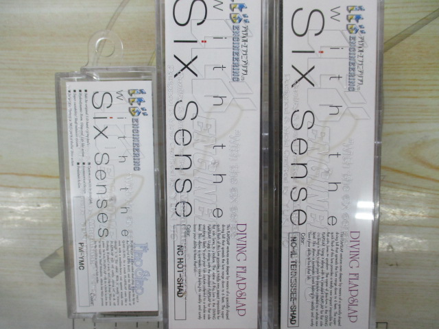 【セット商品】フラップスラップセット