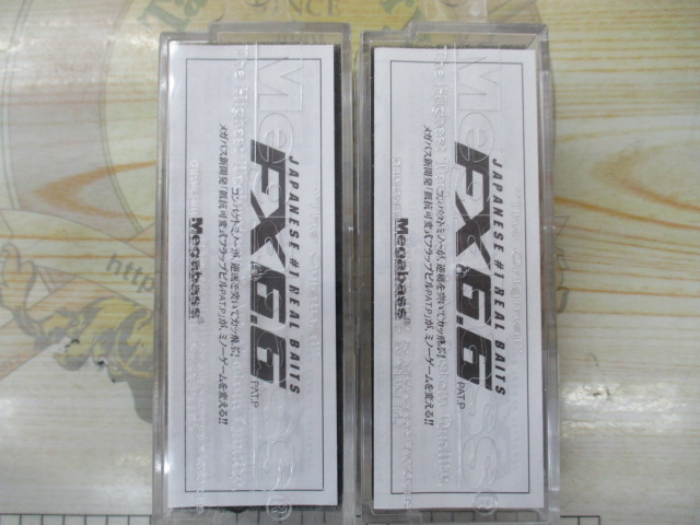【ｾｯﾄ商品】FX6.6