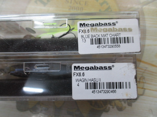 【ｾｯﾄ商品】FX6.6