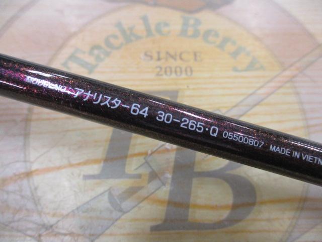 ｱﾅﾘｽﾀｰ 64 30-265･Q