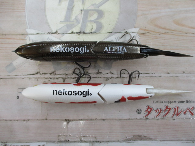 【ｾｯﾄ商品】【ﾌｧｯﾄﾗﾎﾞ】ﾈｺｿｷﾞ2点ｾｯﾄ③
