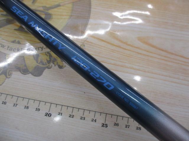 PL AD IGSシーマイティー 120-270