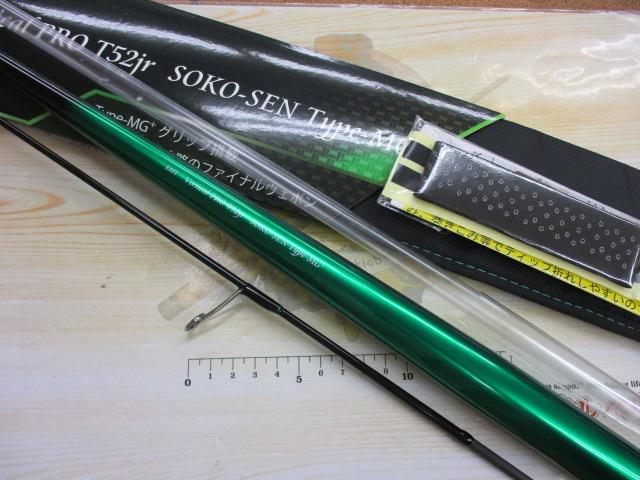 バーチカルプロT52JrソコセンTYPE-MG+