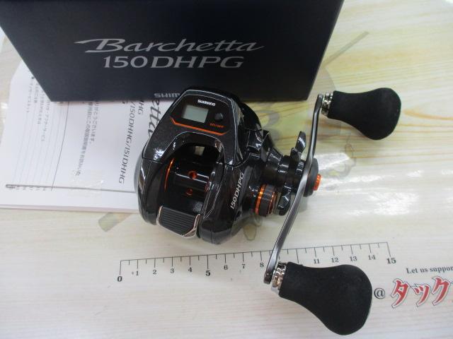 21ﾊﾞﾙｹｯﾀ 150DHPG