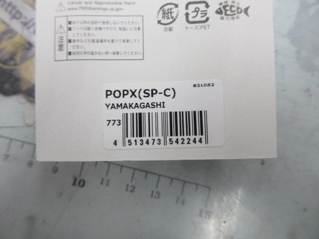 ﾒｶﾞﾊﾞｽﾙｱｰ