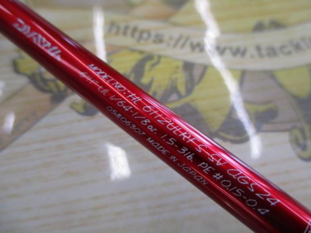 ﾊｰﾄﾗﾝﾄﾞ HL6112ULRFS-SV AGS24
