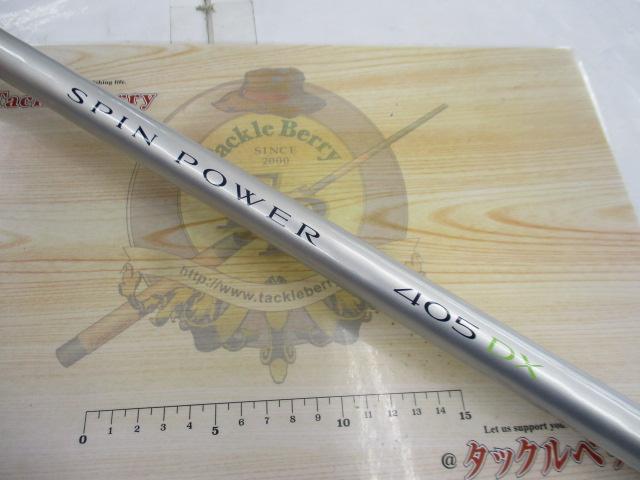 05ｽﾋﾟﾝﾊﾟﾜｰ 405DX