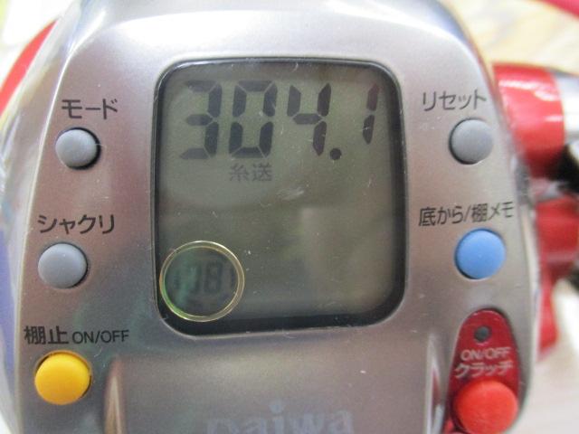 ｼｰﾎﾞｰｸﾞ Z500FT