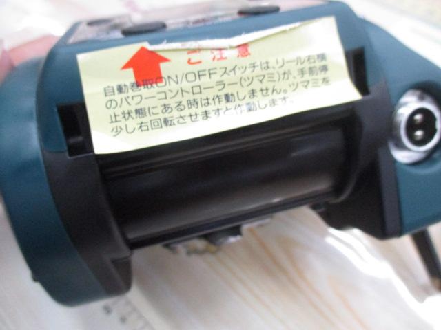 ｺﾏﾝﾄﾞ CX-4(12V)