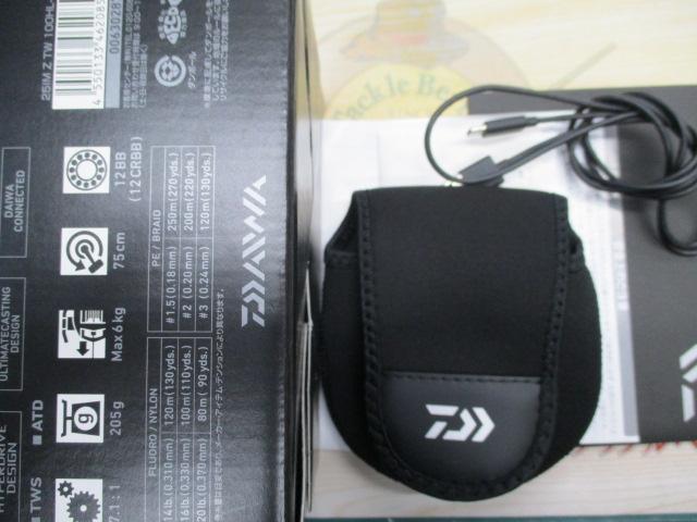 25IM Z TW 100HL-C