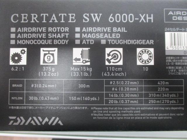 24ｾﾙﾃｰﾄSW6000-XH