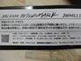 ｼﾞｸﾞｻﾞﾑﾜｲﾙﾄﾞﾏｰｸJWM611S-2/4