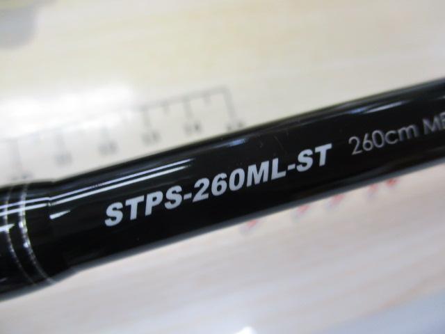 青帝ﾌﾟﾗｲｻﾞ STPS-260ML-ST