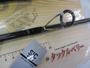 青帝ﾌﾟﾗｲｻﾞ STPS-260ML-ST