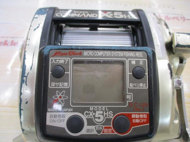 ｺﾏﾝﾄﾞ CX-5HS