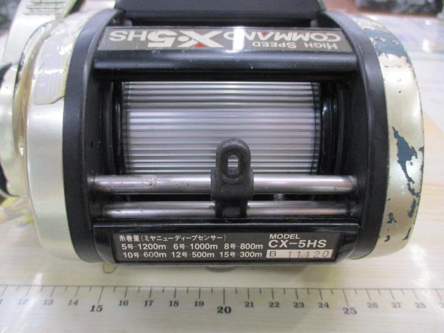 ｺﾏﾝﾄﾞ CX-5HS