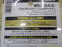 ｱﾊﾞﾆｷｬｽﾃｨﾝｸﾞPE/Si-X300m12号