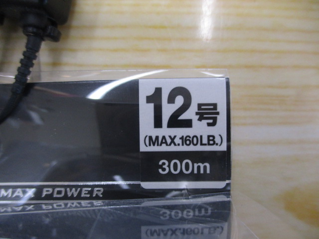 ｱﾊﾞﾆｷｬｽﾃｨﾝｸﾞPEｽｰﾊﾟｰﾏｯｸｽﾊﾟﾜｰ300m12号