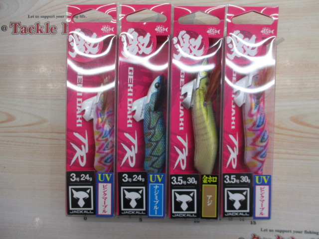 【ｾｯﾄ商品】ﾃｨｯﾌﾟﾗﾝｾｯﾄ!!