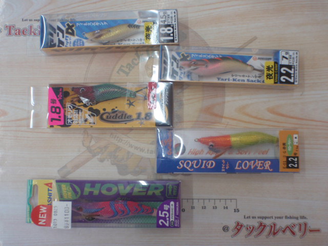 【ｾｯﾄ商品】新品ｴｷﾞ5個ｾｯﾄ