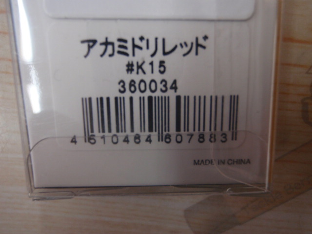 【ｾｯﾄ商品】新品ｴｷﾞ5個ｾｯﾄ