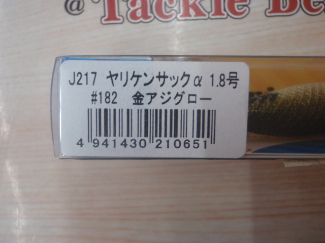 【ｾｯﾄ商品】新品ｴｷﾞ5個ｾｯﾄ
