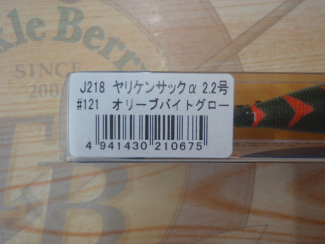 【ｾｯﾄ商品】新品ｴｷﾞ5個ｾｯﾄ