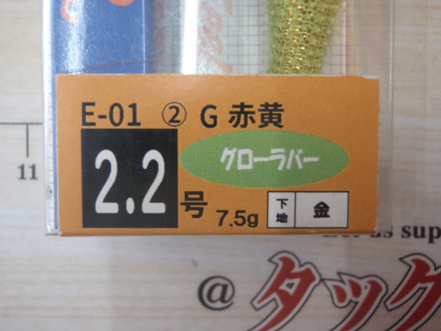 【ｾｯﾄ商品】新品ｴｷﾞ5個ｾｯﾄ
